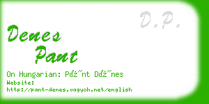 denes pant business card